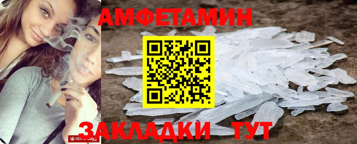 дарк нет наркотические препараты  АМФЕТАМИН 98%  Amphetamine  Вход с VPN  Сургут 