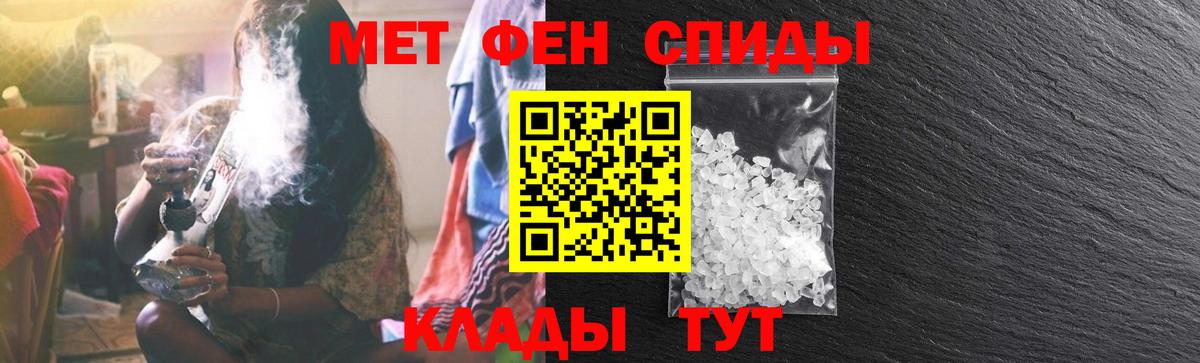 Amphetamine Розовый Сургут