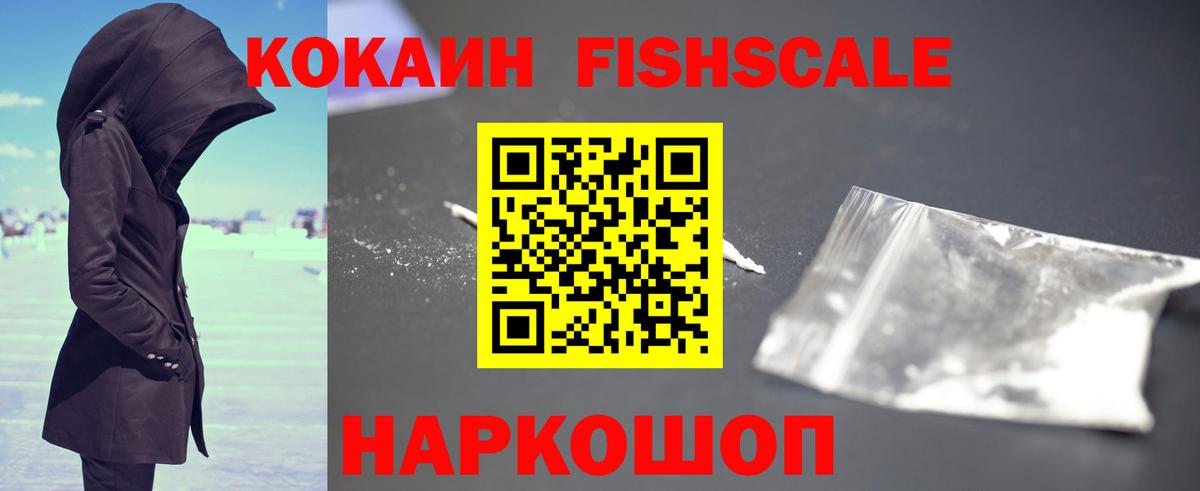Сургут  Cocaine 99%  Вход с VPN  КОКАИН  КОКАИН Перу 