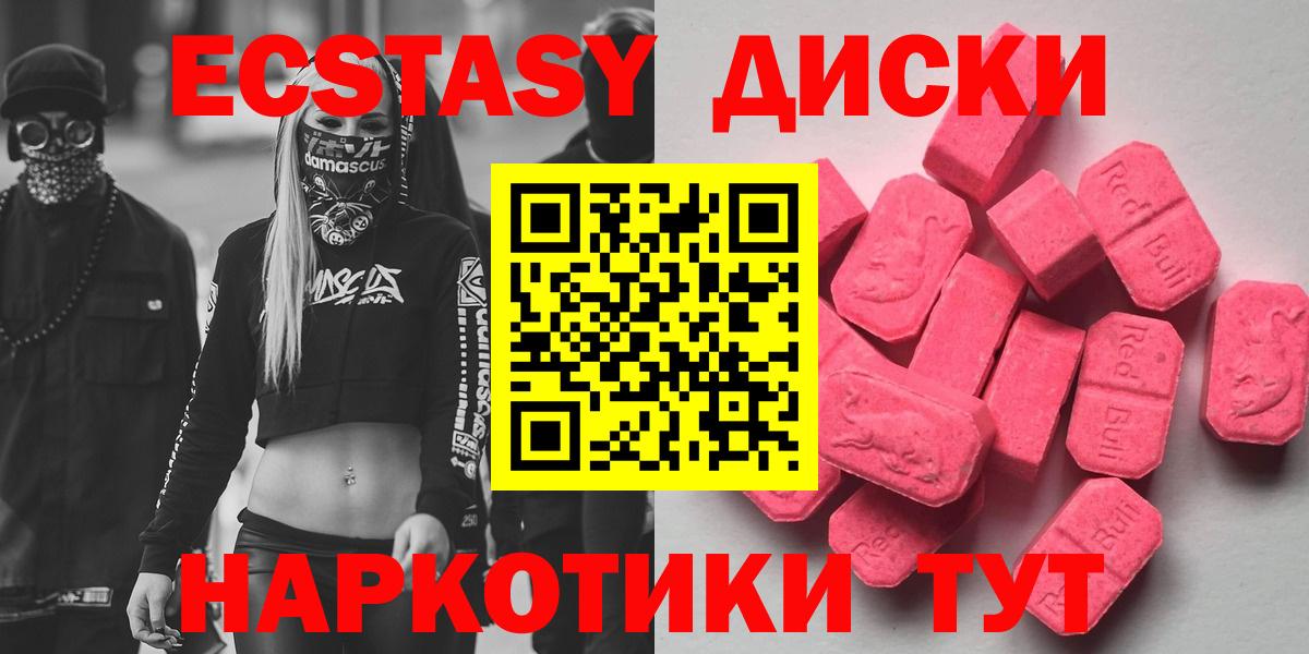 ЭКСТАЗИ DUBAI Сургут