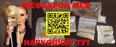 mdpv Новокубанск