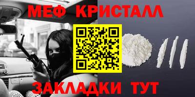 гашиш Новозыбков