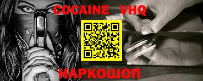гашиш Новозыбков