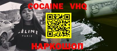 гашиш Новозыбков