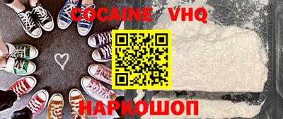 скорость Новодвинск