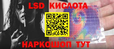mdpv Новокубанск