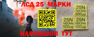 гашиш Новозыбков