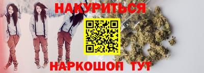 гашиш Новозыбков