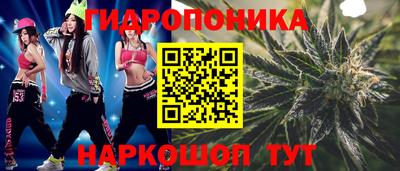 гашиш Новозыбков