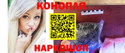 гашиш Новозыбков