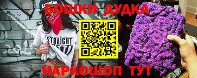 гашиш Новозыбков