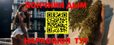 гашиш Новозыбков