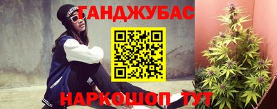 гашиш Новозыбков