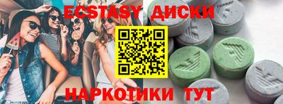 mdpv Новокубанск