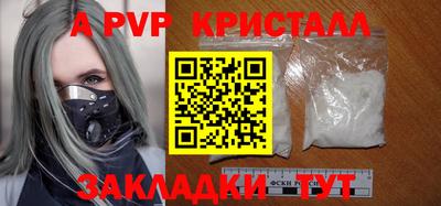 гашиш Новозыбков