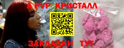 гашиш Новозыбков