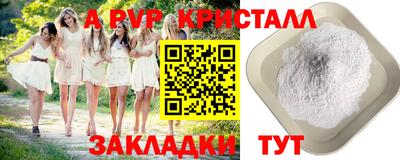 mdpv Новокубанск