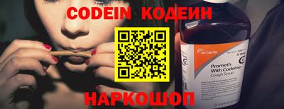 скорость Новодвинск