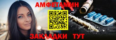 гашиш Новозыбков