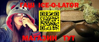 mdpv Новокубанск