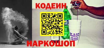 гашиш Новозыбков