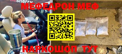 mdpv Новокубанск