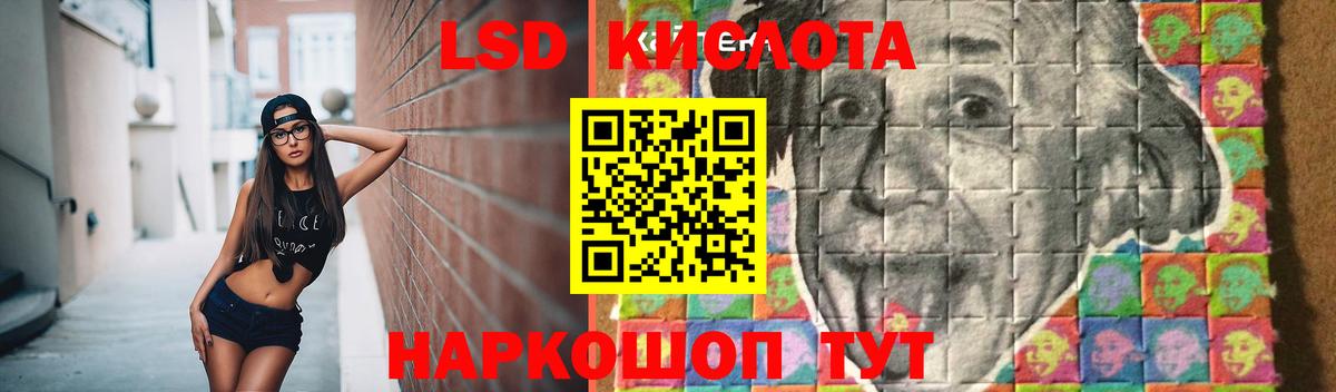 Лсд 25 экстази кислота  Вход с VPN  Сургут  Лсд 25 экстази  LSD-25 экстази кислота 