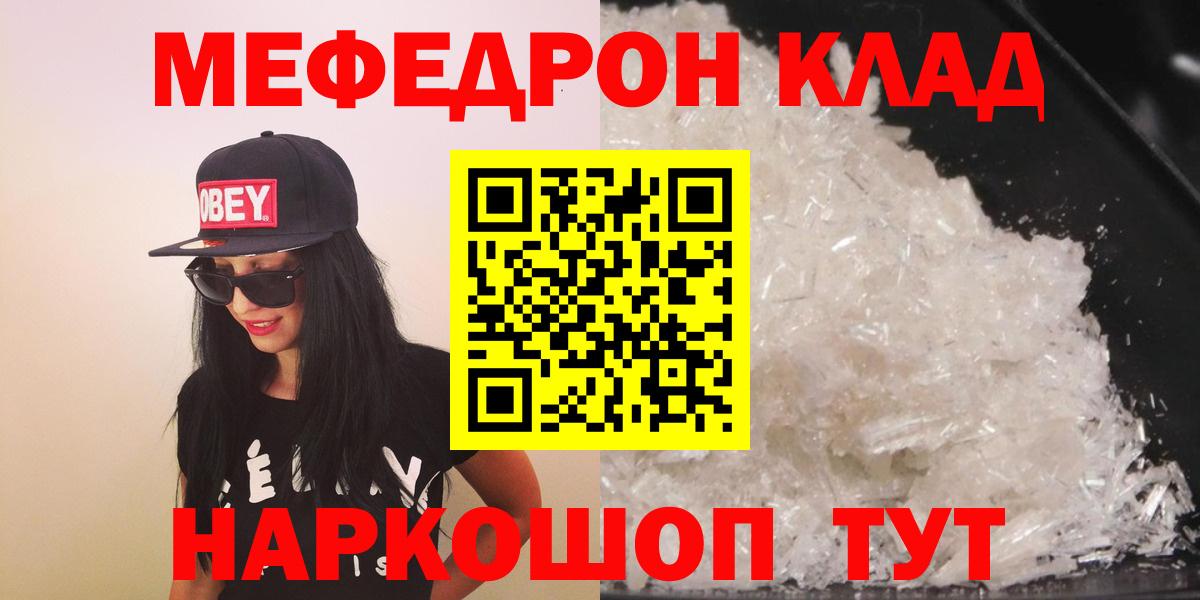 МЕФ Сургут