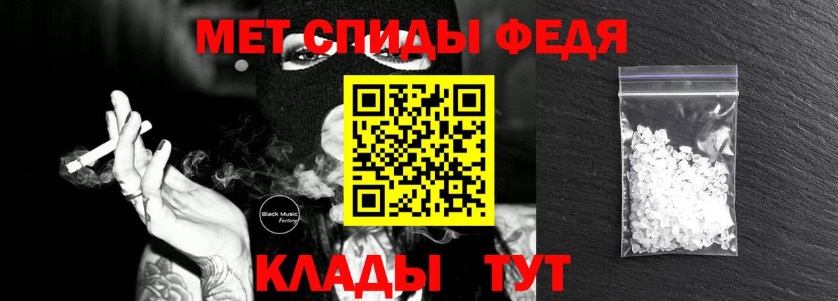 Сургут  МЕТАМФЕТАМИН Methamphetamine  Метамфетамин  МЕТАМФЕТАМИН Methamphetamine  Вход с VPN 