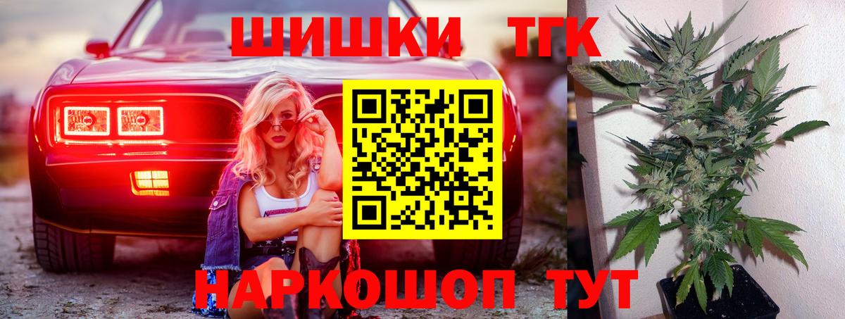 Сургут  Каннабис Amnesia  Канабис OG Kush  Вход с VPN  Бошки Шишки Ganja 